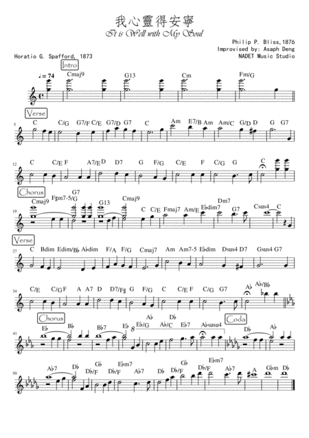 It is Well with My Soul (arr. Asaph Deng)