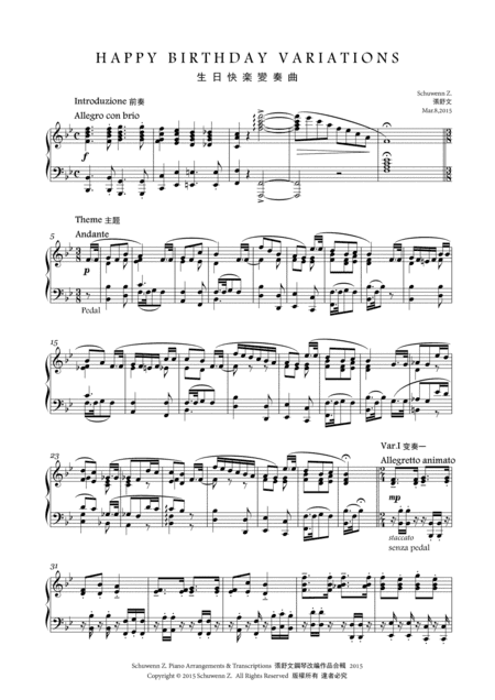 Happy Birthday Variations