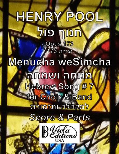 Opus 173, Hebrew Song #7, Menucha weSimcha, for Choir & Band