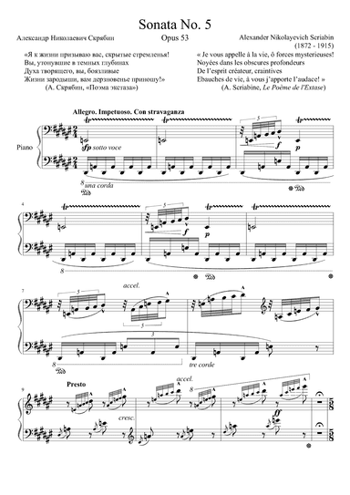 Sonata No. 5, Opus 53 (arr. Zachary Corbett)