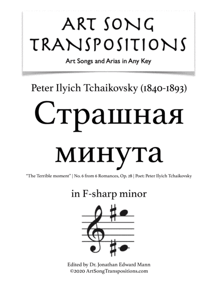 TCHAIKOVSKY: Страшная минута (The Terrible moment), Op. 28 no. 6 (transposed to F-sharp minor) (arr. ArtSongTranspositions.com)