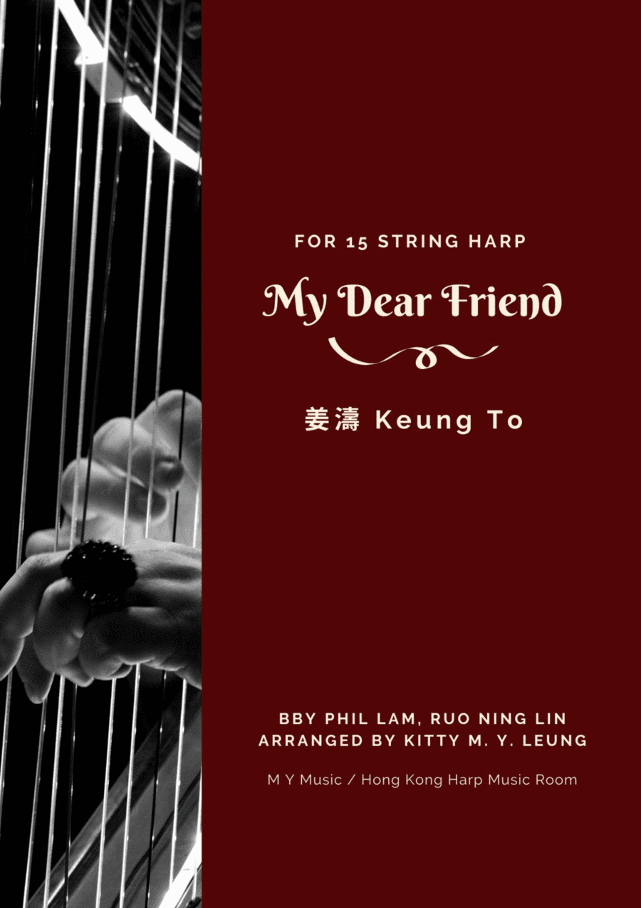 Dear My Friend (arr. Kitty M. Y. Leung)