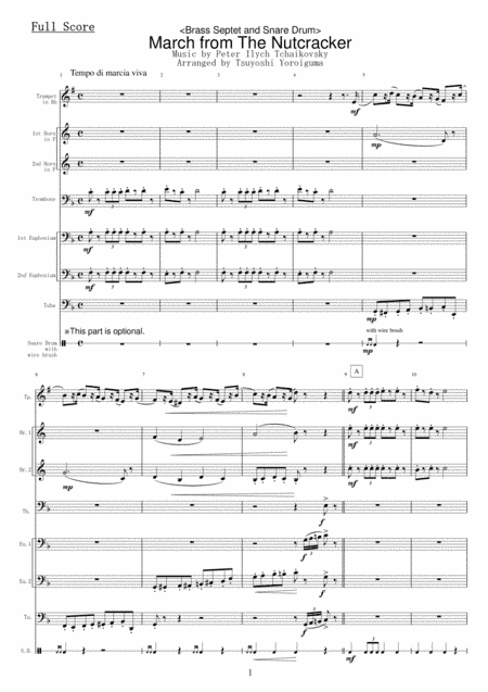 March from The Nutcracker (arr. Tsuyoshi Yoroiguma)