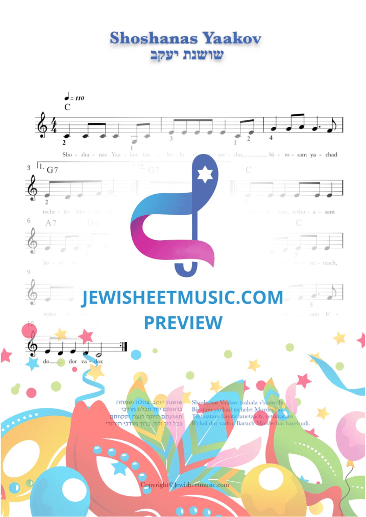 Shoshanat Yaakov. Purim sheet music with lyrics. (arr. R. Sloboder)