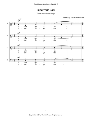 There were three kings