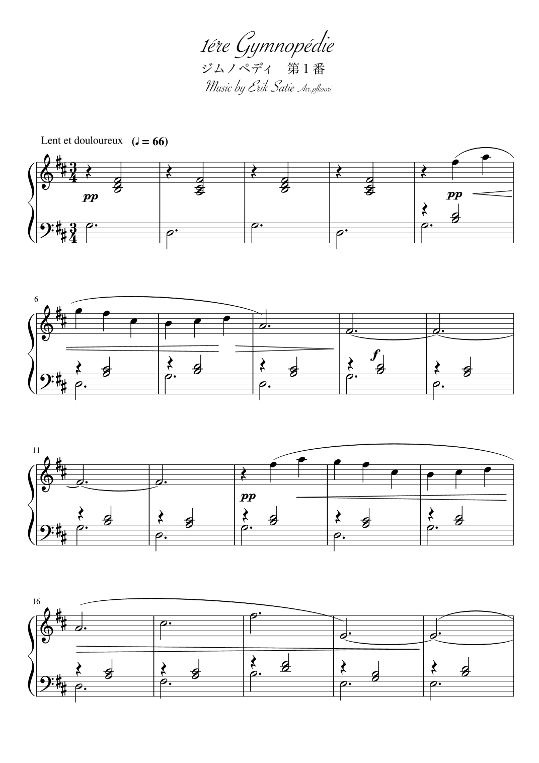 "Gymnopedies No. 1" (Bm) (arr. pfkaori)