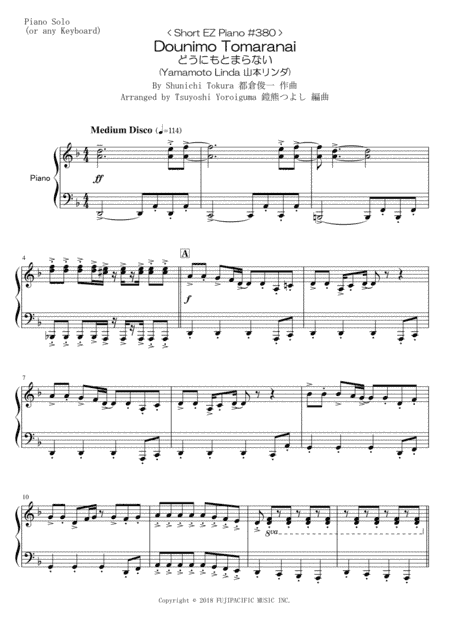 Dounimo Tomaranai (arr. Tsuyoshi Yoroiguma)