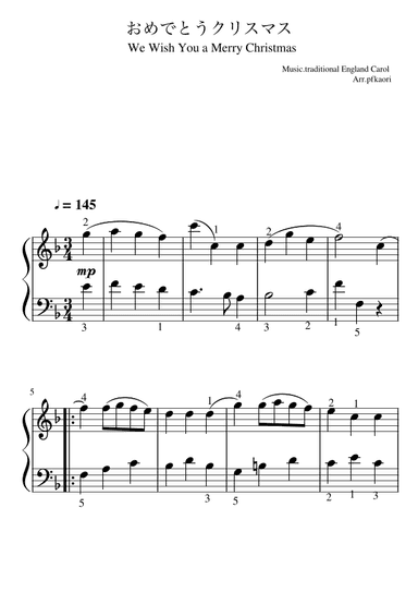 We Wish You a Merry Christmas (arr. pfkaori)