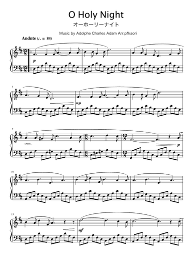 O Holy Night (arr. pfkaori)