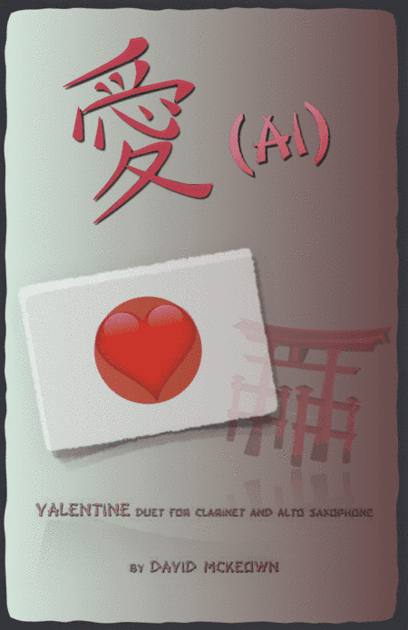 愛 (Ai, Japanese for Love), Clarinet and Alto Saxophone Duet
