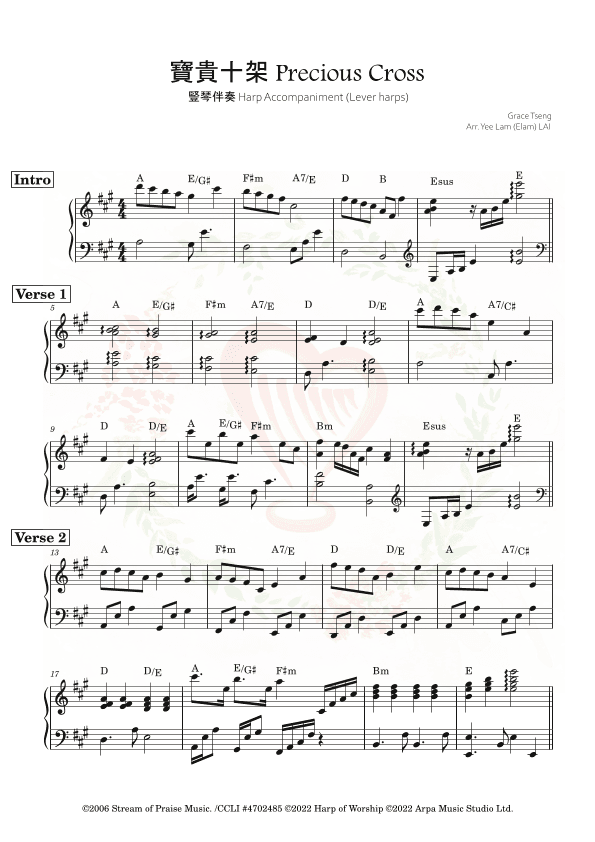 Precious Cross 寶貴十架 (Lever harp accompaniment 豎琴伴奏) (arr. Yeelam (Elam) LAI)