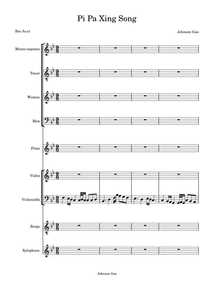 Pi Pa Xing Song. 琵琶行之歌