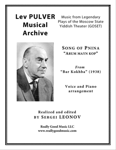 PULVER Lev: Song of Pnina "Arum mayn kop" from "Bar Kokhba" for Soprano and Orchestra (Piano reducti
