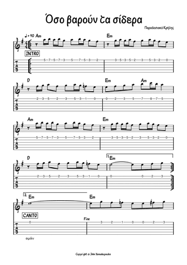 Oso varoun ta sidera