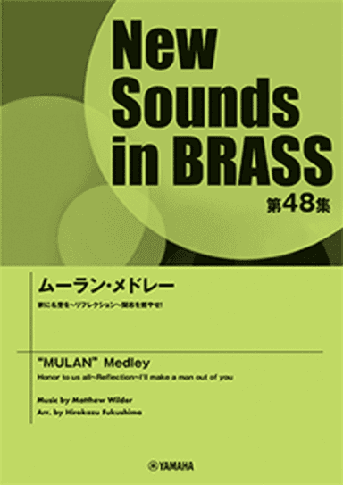 Moulin, Medley