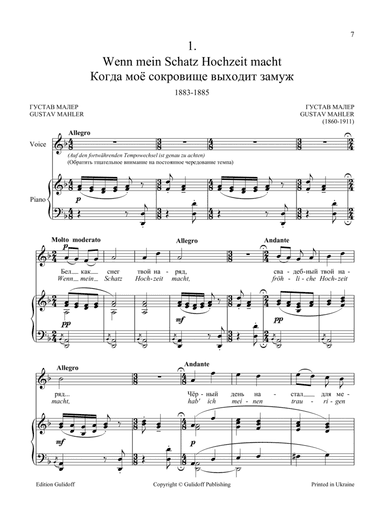 4 Songs "Journeyman" (all) from the Lieder eines fahrenden Gesellen