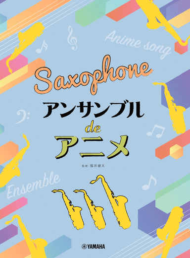 Ensemble de Anime