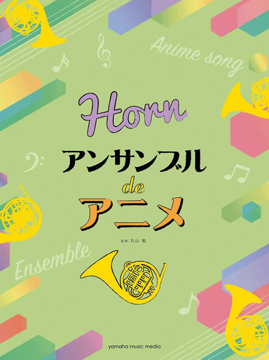 Ensemble de Anime