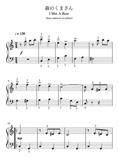 The Other Day, I Met a Bear