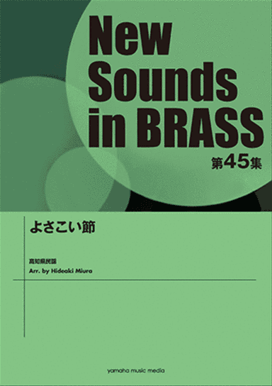 Japanese Folksong Yosakoi-bushi
