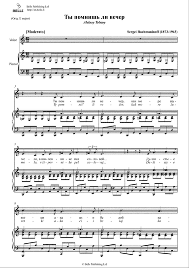 Ty pomnish' li vecher (C Major)