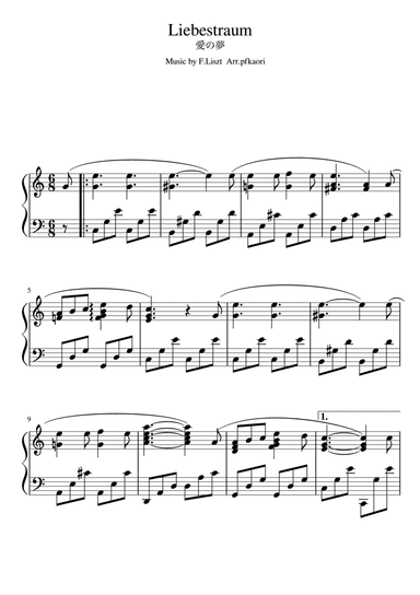 "Liebesträume Ⅲ" (Cdur)