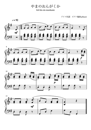 The Music Man