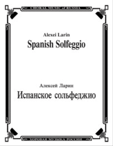 Spanish Solfeggio