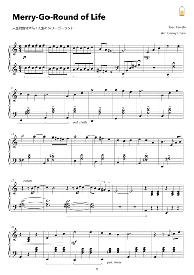 Merry-go-round Of Life