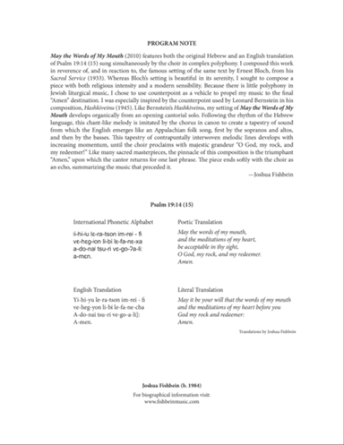 May the Words of My Mouth (Downloadable)