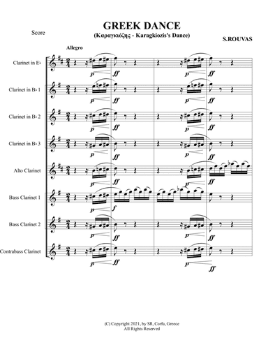 Greek Dance (Karagkiozis's Dance)