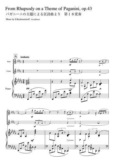 "18th Theme from Rhapsody on a Theme of Paganini" Piano Trio/Flute Violin)