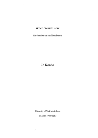 When Wind Blew