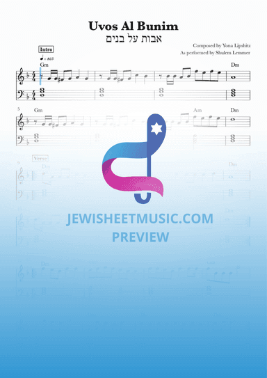 Uvos al Bunim by Shulem Lemmer