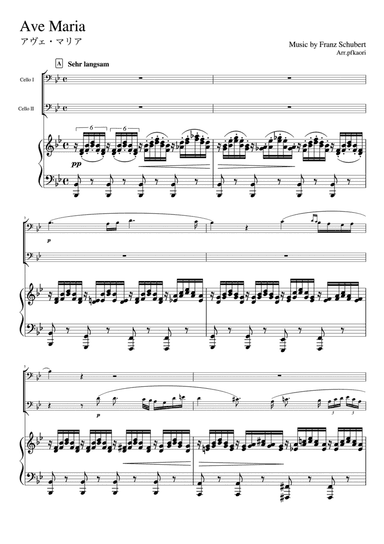 "Ave Maria"(Bdur) Piano trio / Cello duet