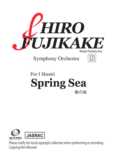 Spring Sea (323)