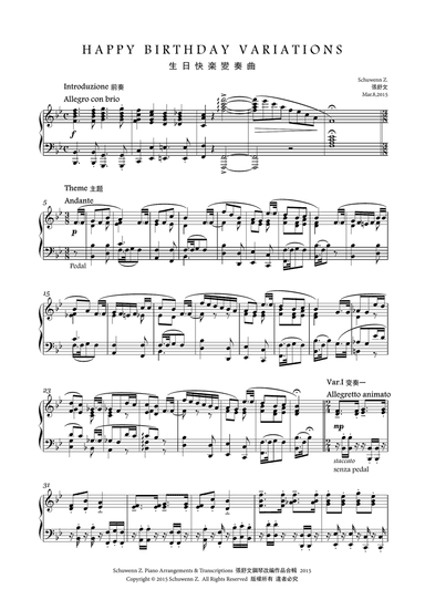 Happy Birthday Variations