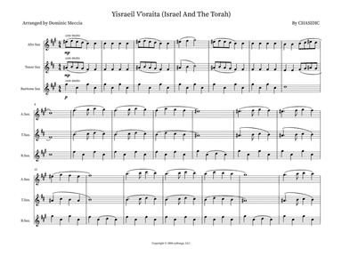 Yisraeil V'oraita (Israel And The Torah)
