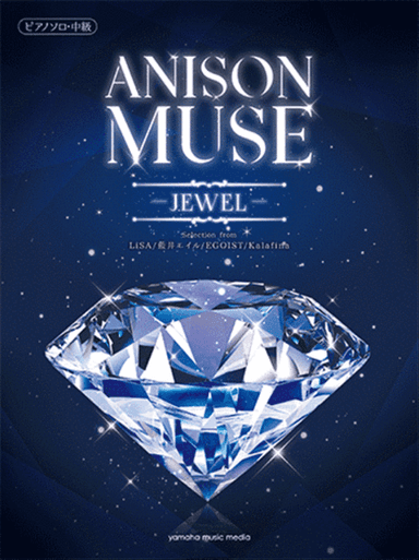 ANISON MUSE - JEWEL -