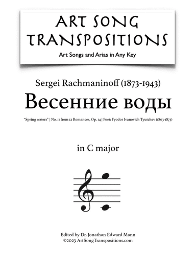 RACHMANINOFF: Весенние воды, Op. 14 no. 11 (transposed to C major, "Spring waters")