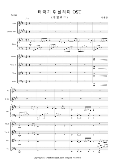 The Brotherhood of War