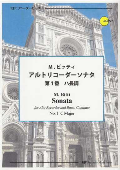 Sonata No. 1, C Major