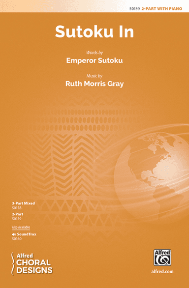 Sutoku In