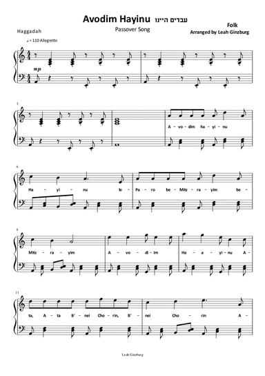 Avodim Hayinu Pasover Song