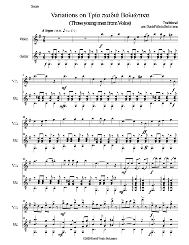 Variations on Tria paidia voliotika (Three young men from Volos) for violin and guitar
