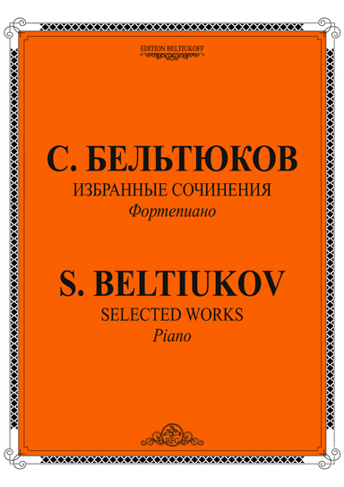 Selected works. Piano