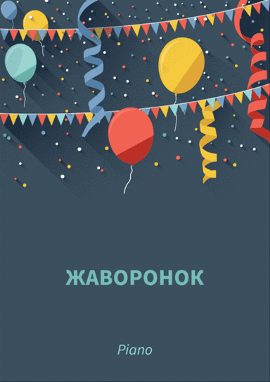 Zhavoronok