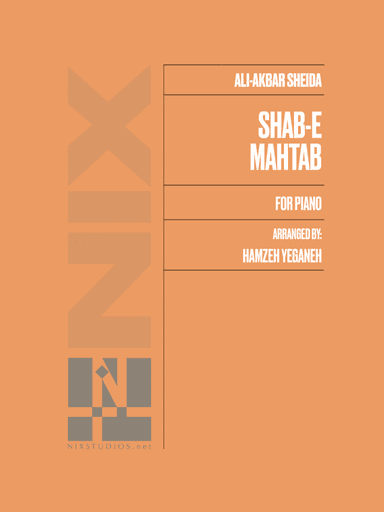Shab-e Mahtab