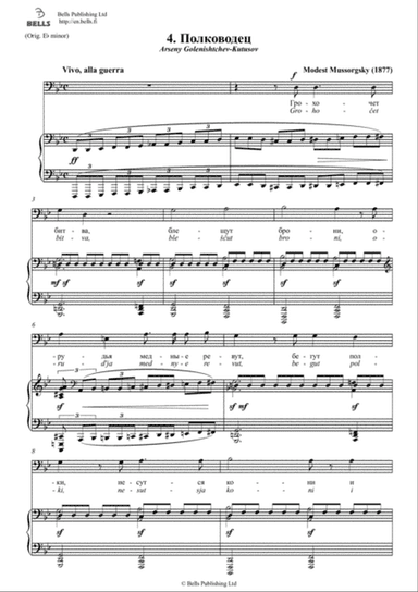 Polkovodec (G minor)