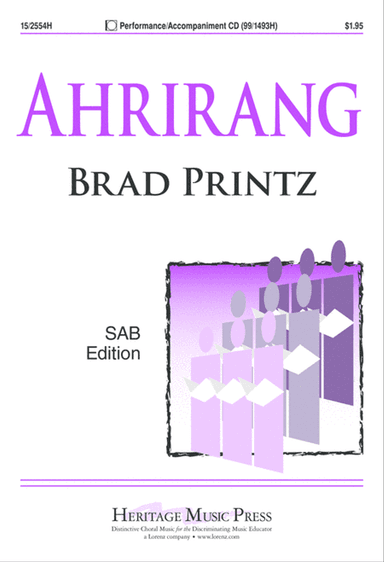 Ahrirang